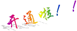 ͨ